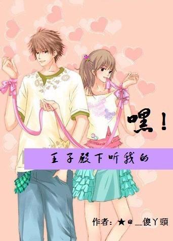 男生说以后当兄妹处着，啥意思？游戏画面
