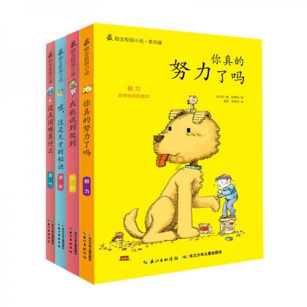 救援贪玩的大象