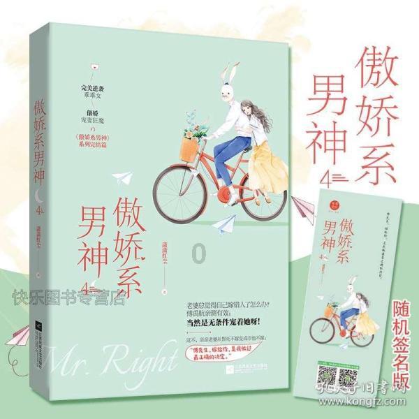 王傲世的梦