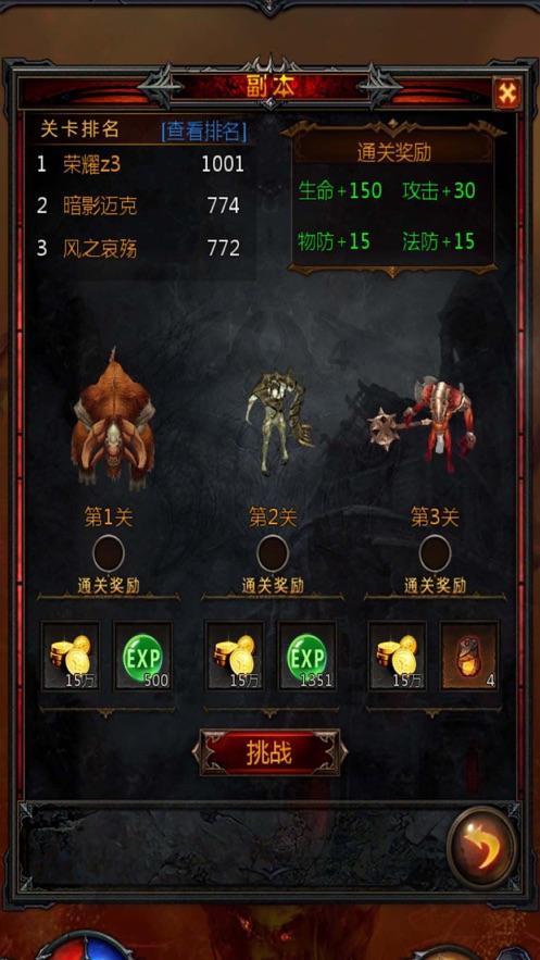 男生说以后当兄妹处着，啥意思？游戏画面