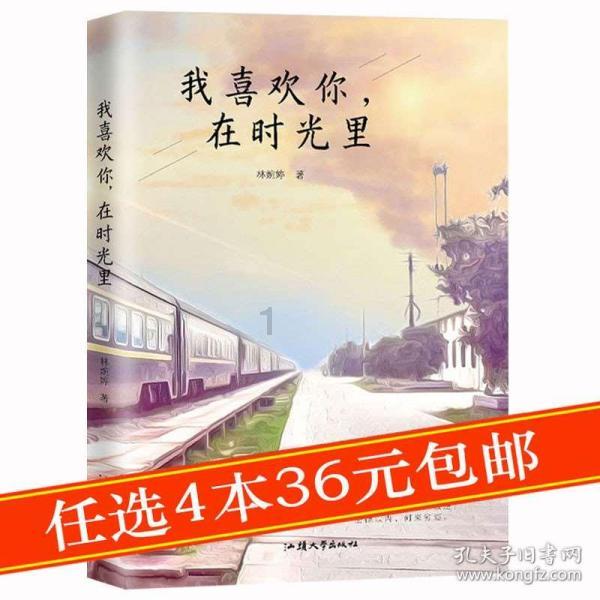 渣渣辉传奇