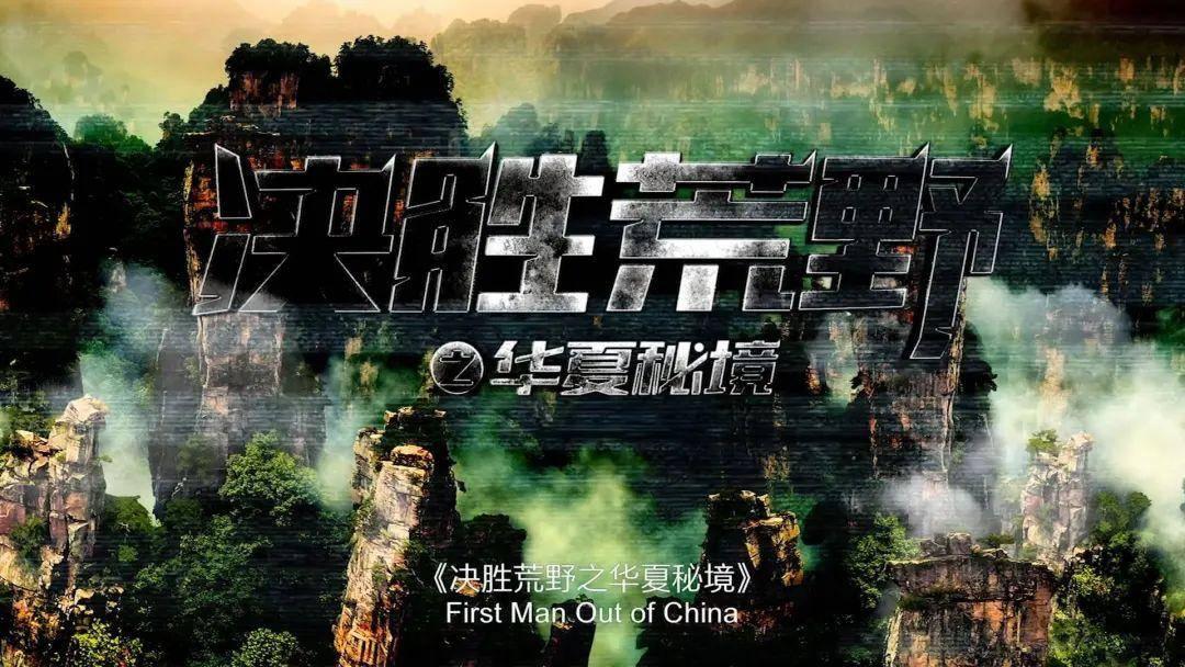 铜雀台举行胶原焕新发布会