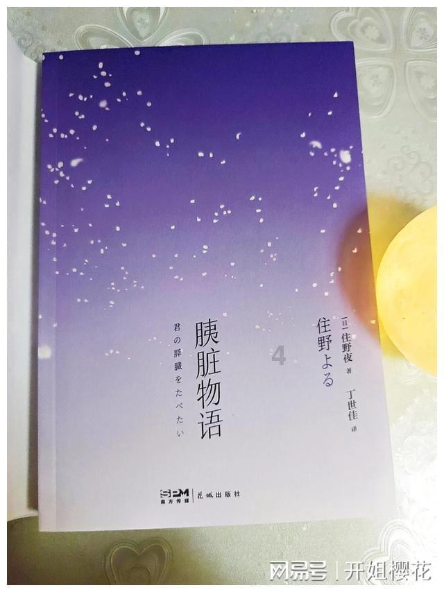 鸡蛋大冒险