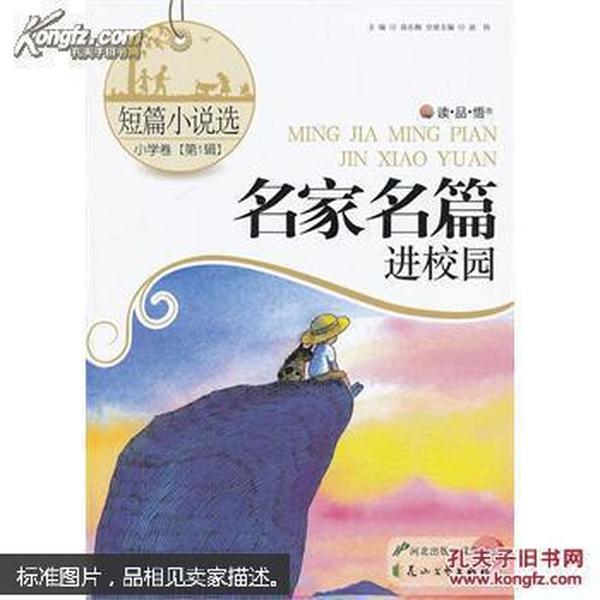 全民剧本大师内置菜单