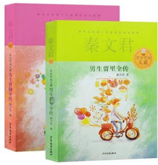 女生很久才回信息，该怎么回复？游戏画面