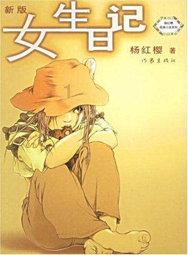 暗黑破坏神3
