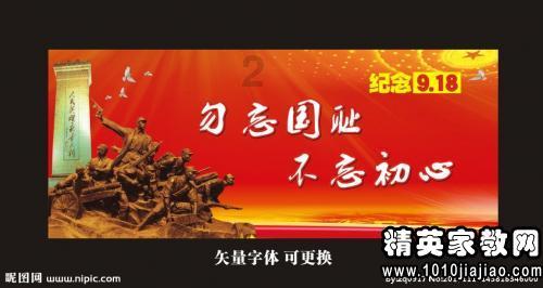 黄健翔:今天还踢5后卫实在不能理解,完全可以减后卫加中场