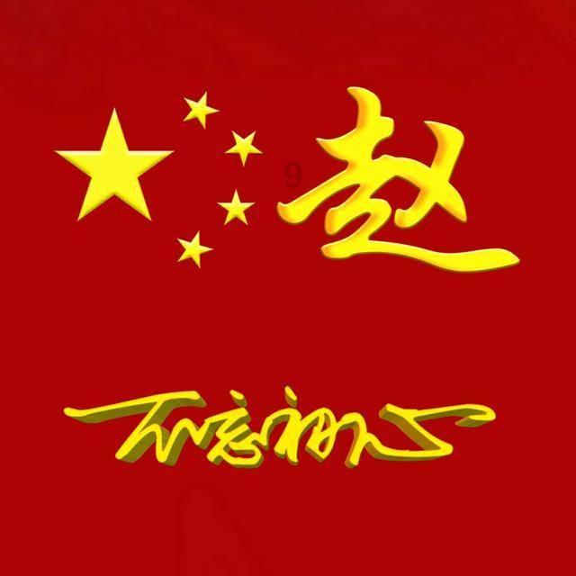 大唐无双