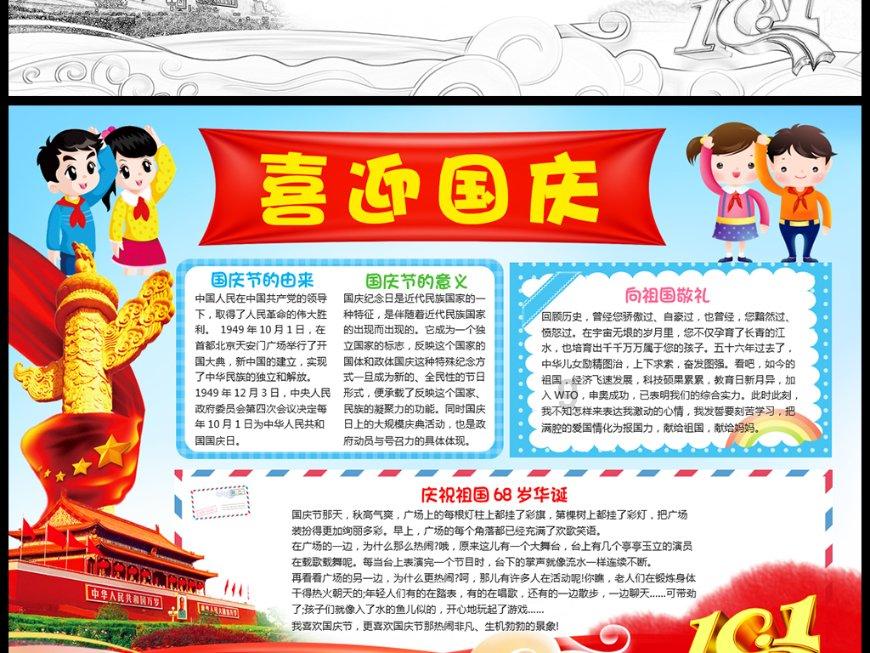 现在上下高速需要什么手续吗？游戏画面