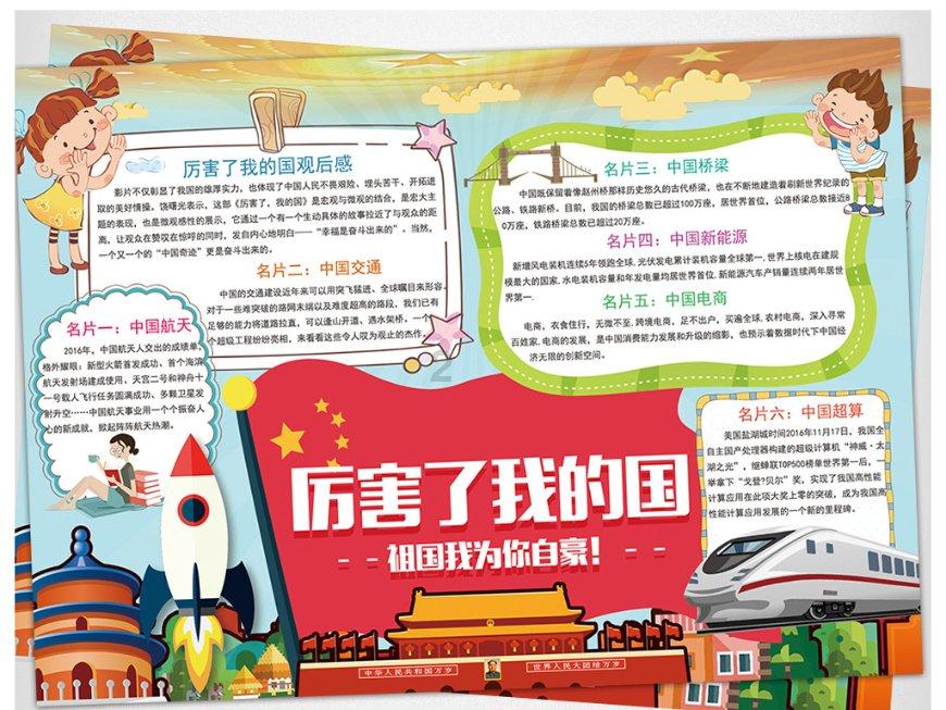 盘古镇盘古社区开展“暖心套餐”志愿服务活动