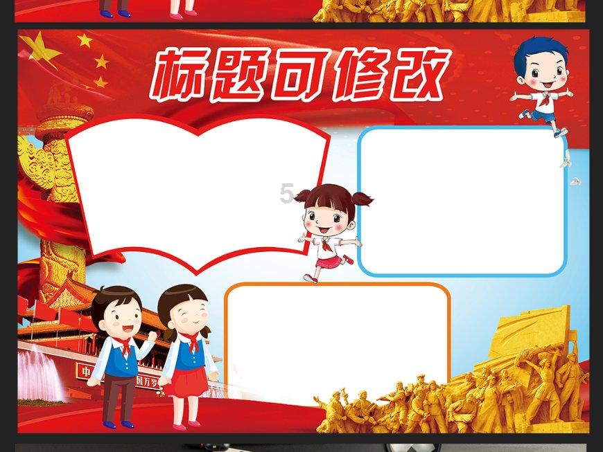 海贼王1105：炸裂，黄猿搞大动作抹杀土星圣，熊注定牺牲在蛋头岛