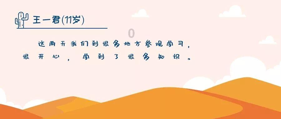 农田增产有“良方”