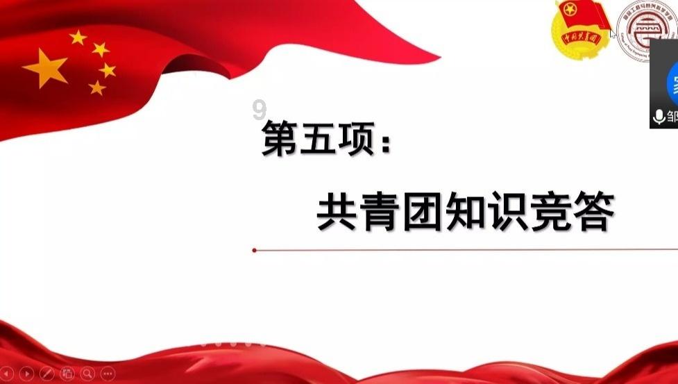 央视财经频道《金牌新字号》2023年度盛典一汽红旗获“引领科技创新特别荣誉”