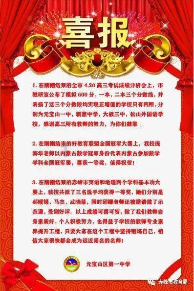 燃烧吧大脑装瓶子游戏