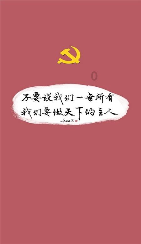 幻想三国2
