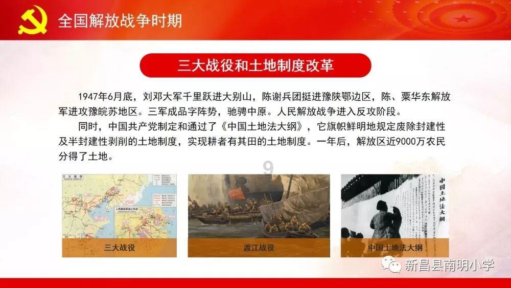 动物帮帮忙保卫家园