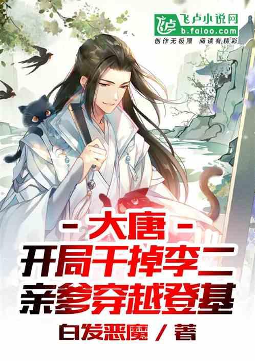 数学难题