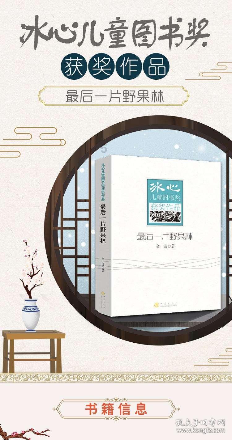 进击的城堡