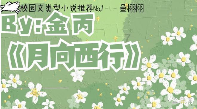 逃出海滩度假胜地