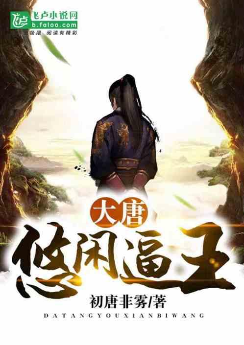 圣铠传说