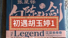 小鸡要回家