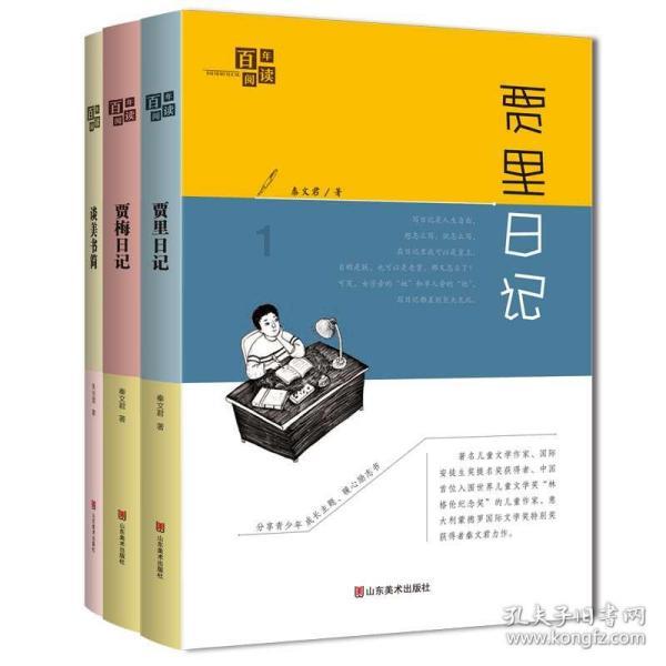 电视在哪里连接wifi游戏画面